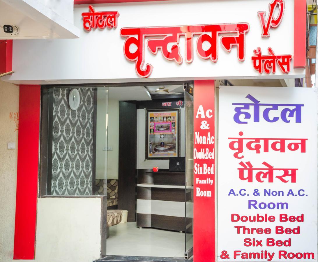 Hotel Vrandavan Palace Near Mahakal Temple Ujjain Ngoại thất bức ảnh